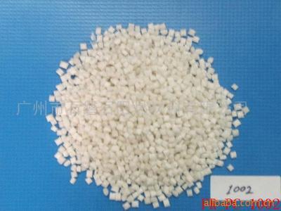 供应阻燃pp(图) 供应玻纤增强尼龙(图) 供应阻燃(透明)pc(图) _塑料_广东省广州市白云区黄边工业区三横路_广州市石磐石阻燃材料_